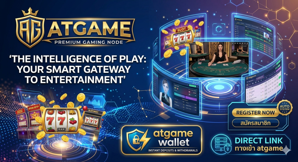 atgame-blog-post
